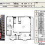蒔田4分 南太田12分　75㎡　賃貸マンション 17.5万